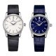 white and blue Grand Seiko Elegance Collection quartz watches